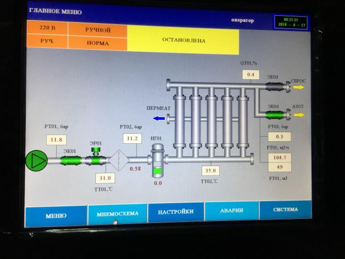 Large Capacity Portable Nitrogen Generator / Liquid Nitrogen Generator