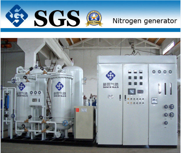 Nitrogen Generating System Industrial Nitrogen Generator Membrane for LNG Ship