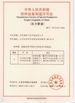 China Suzhou since gas system  co.,ltd certification