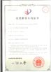 China Suzhou since gas system  co.,ltd certification